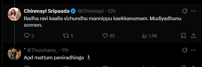 “ராதாரவி காலில் விழச்சொன்னார்கள்....”! பரிதாப அலையைப் பயன்படுத்துகிறாரா சின்மயி? 2 Chinmayi Tweet