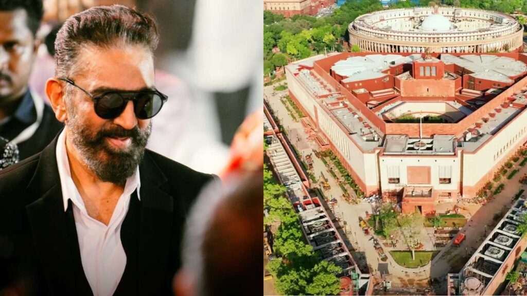 Kamal for Rajyasabha