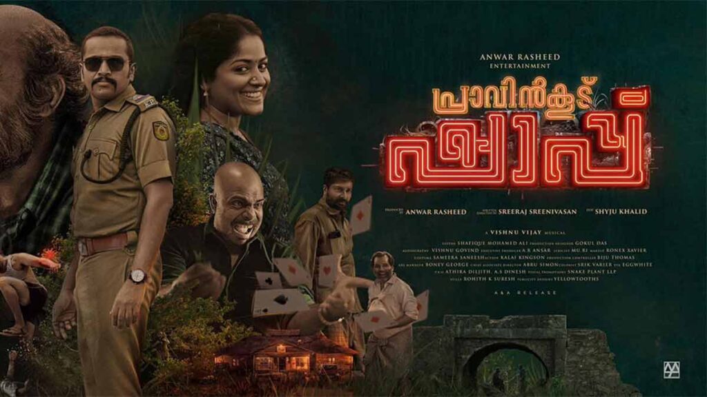 Pravinkoodu Shappu review The Week