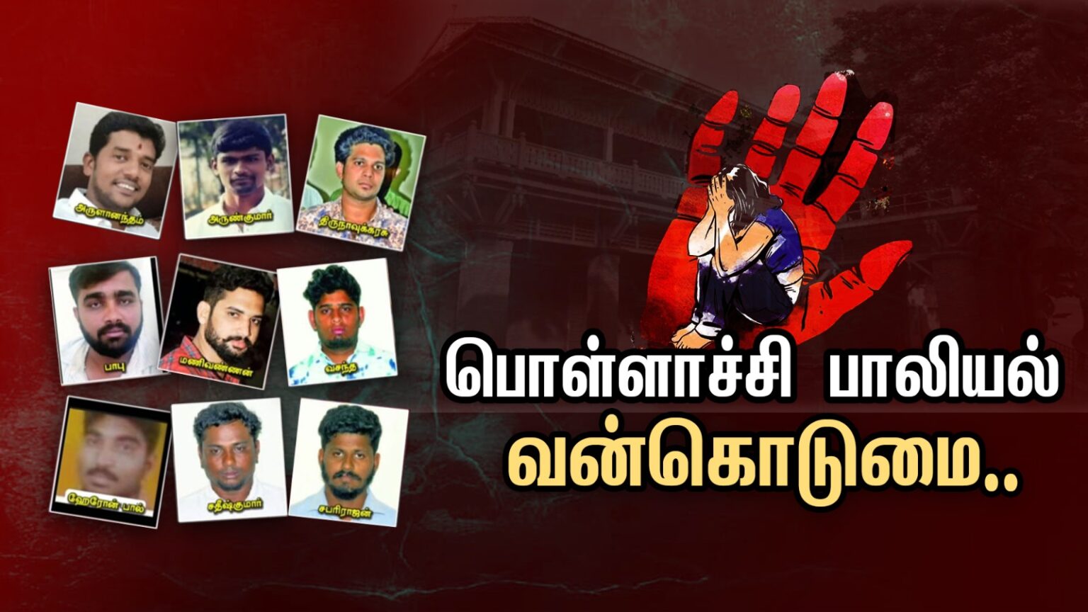 WhatsApp Image 2025 05 16 at 8.18.24 PM