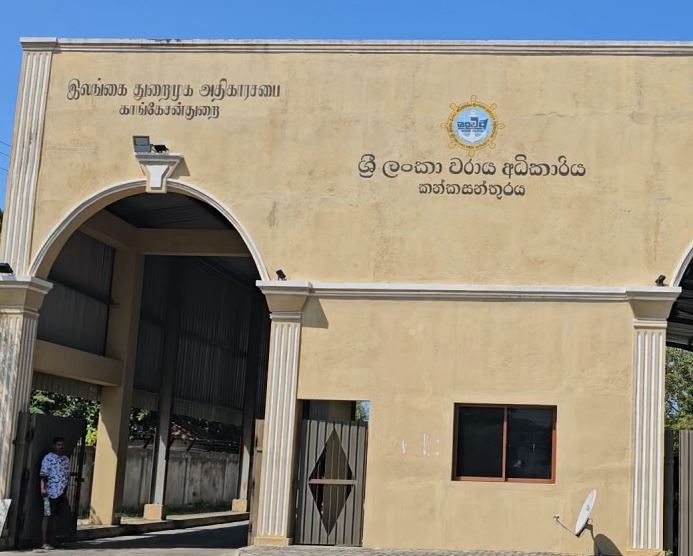 இந்தியாவிலிருந்து குஸ் போதைப் பொருள் கடத்தல்... காங்கேசனில் பிடிபட்ட நபர்... 1 kankesan