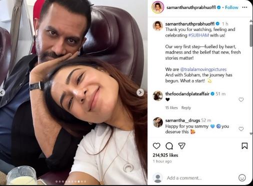 பாலிவுட் இயக்குநருடன் காதலா? சமந்தாவின் மேனேஜர் விளக்கம்... 1 samantha