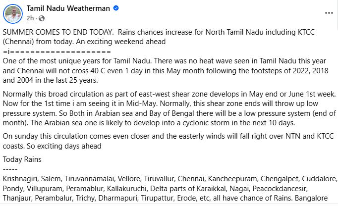 முடியுது வெயில்.. வரப்போகுது மழை.. வெதர்மேனின் குளு குளு நியூஸ்.. 1 weather man
