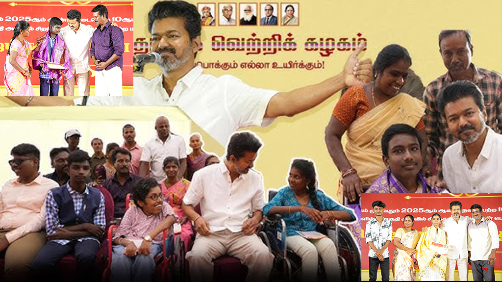 விஜய் கல்வி விருது விழா.. நாளை 3-ம் கட்டமாக நடைபெறுகிறது 02 5