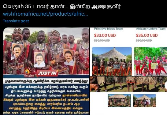 வெறும் ரூ.4,000 தானாம்... இதெல்லாம் தேவையா? திமுகவை சாடும் நெட்டிசன்கள்... 1 11 5
