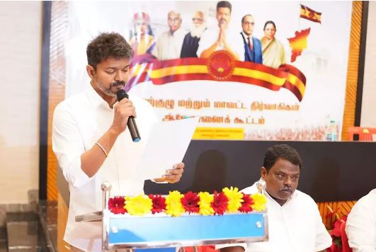 த.வெ.க-வின் மாநில செயற்குழு கூட்டம்… ஜூலை 4-ம் தேதி நடைபெறும்… 8 10