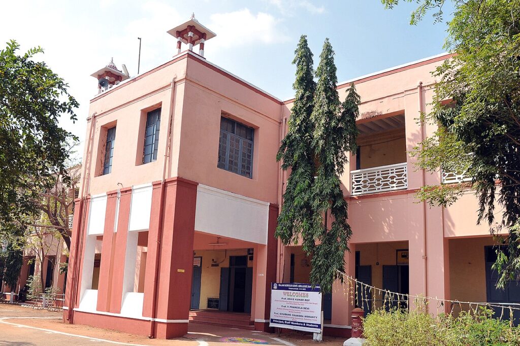 RajahSerfojiGovernment College