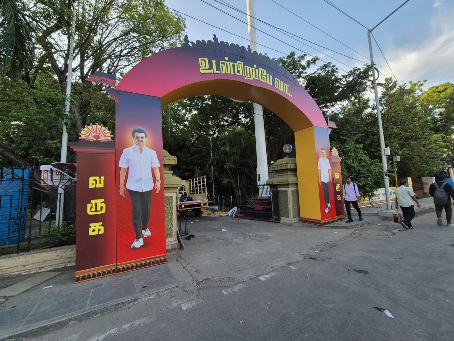 WhatsApp Image 2025 06 13 at 7.41.25 AM