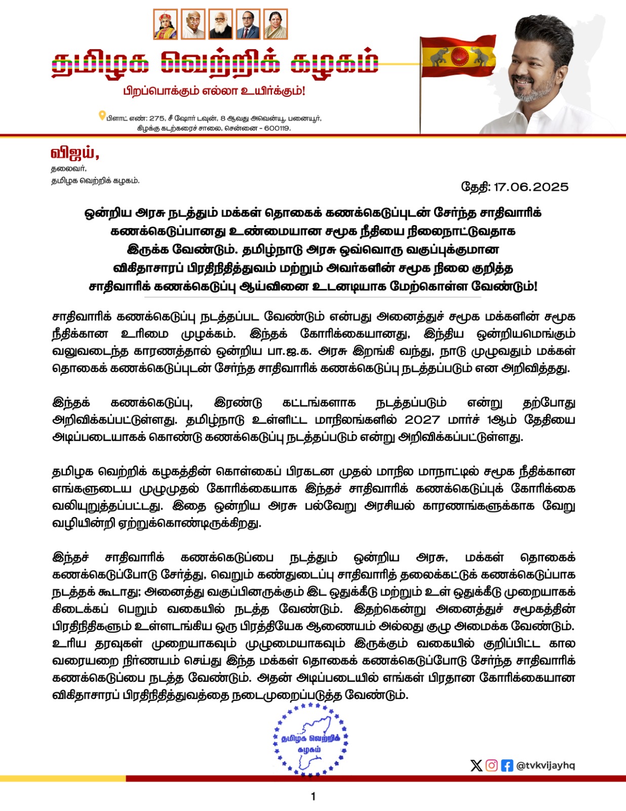 WhatsApp Image 2025 06 17 at 5.11.08 PM