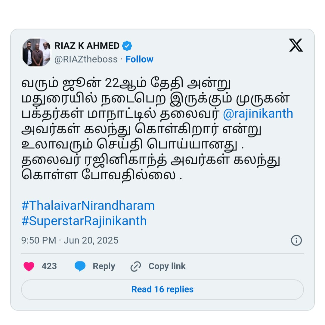 WhatsApp Image 2025 06 21 at 12.26.20 PM