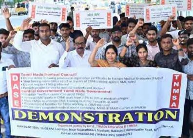 வெளிநாட்டில் மருத்துவம் படித்த மாணவர்கள்… இந்தியாவில் பதிவு செய்வதில் சிக்கல்… 3 5