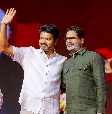 த.வெ.க ஆலோசகர் பொறுப்பில் இருந்து பிரசாத் கிஷோர் விலகல்… தற்காலிகம் தான் என பேட்டி… 5 5