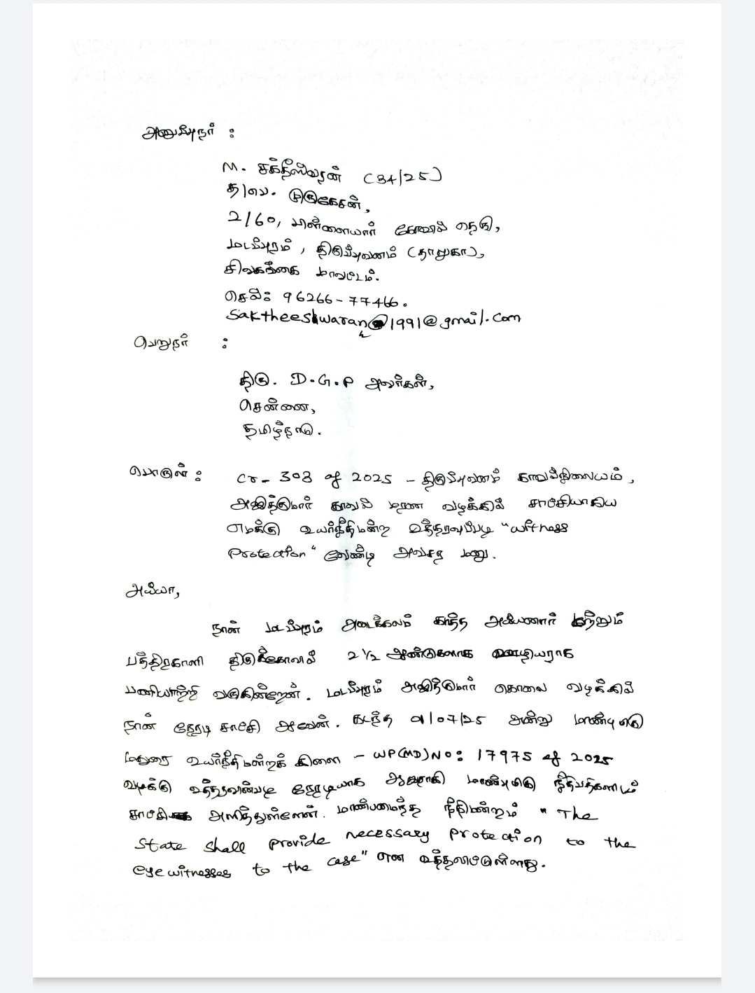 Screenshot 2025 07 03 10 50 30 12 e2d5b3f32b79de1d45acd1fad96fbb0f