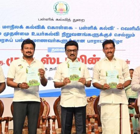 தமிழ்நாட்டில் இருமொழிக் கொள்கை தான்… முதலமைச்சர் திட்டவட்டம்… 7 5