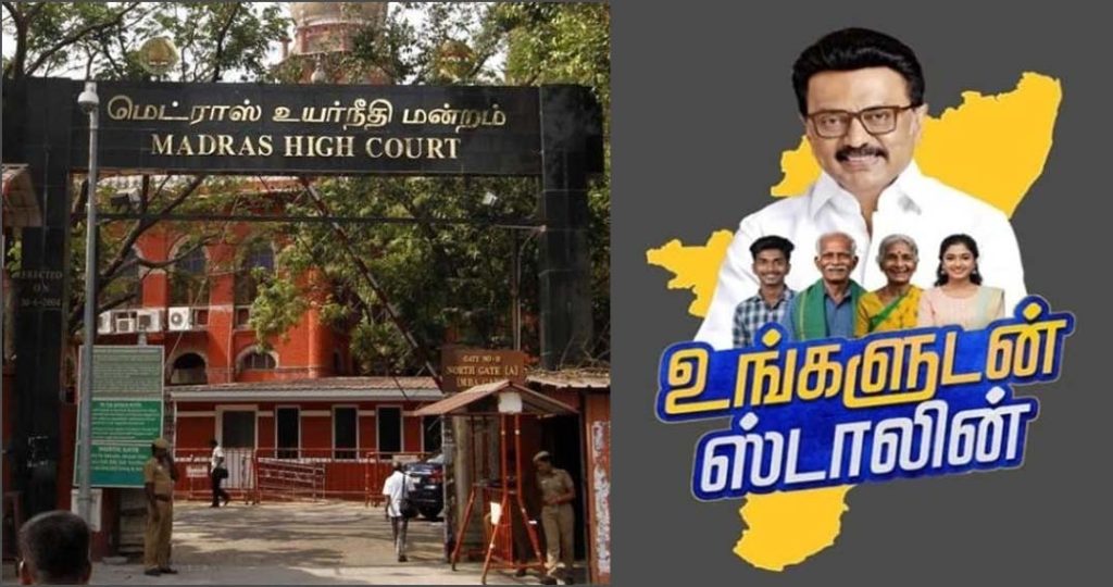 HC chennai Ungaluan Stalin 1024x540 1