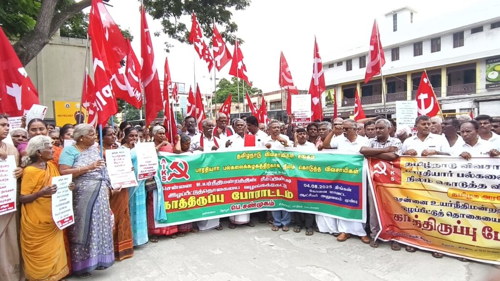 WhatsApp Image 2025 08 04 at 1.40.06 PM