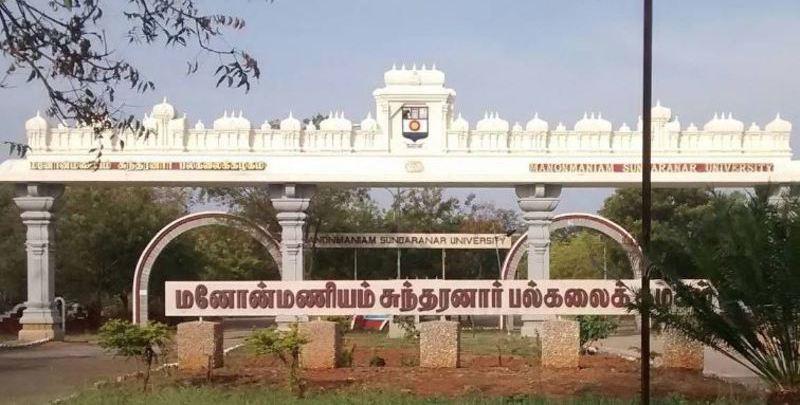 manonmaniyam sundaranar university