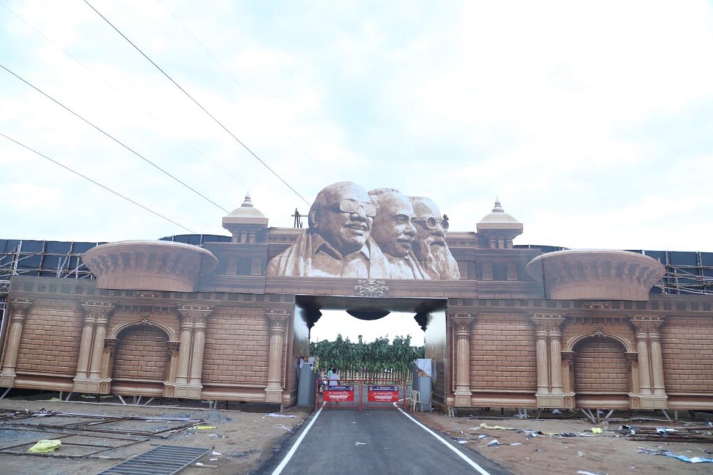 WhatsApp Image 2025 09 17 at 10.54.09 AM