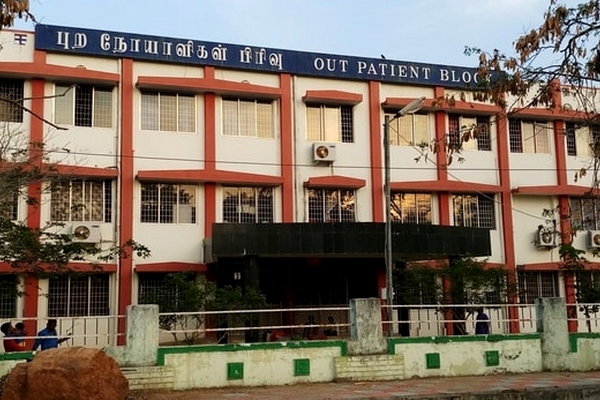 Govt Hospital