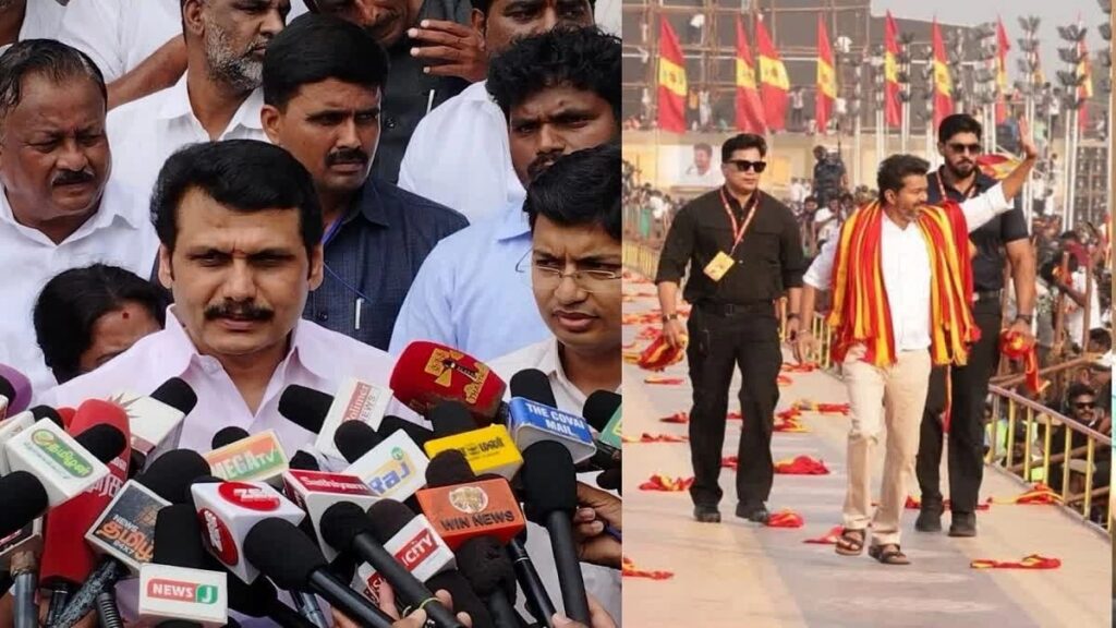 விஜய் குற்றச்சாட்டுக்கு பதிலளிக்காமல் போன செந்தில் பாலாஜி IMG 20251001 WA0044