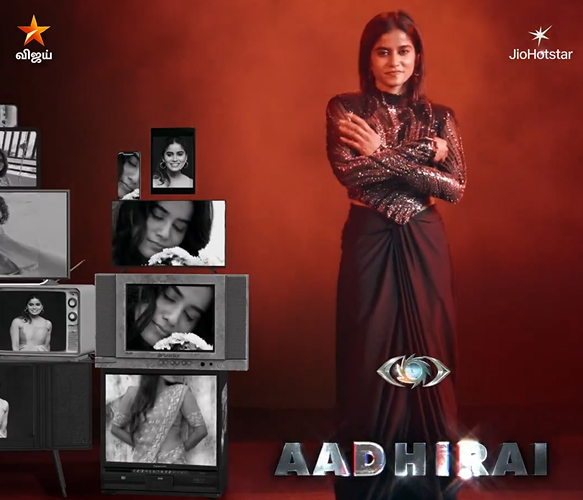 aadhirai