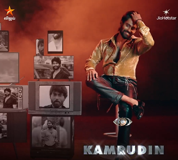 kamuir