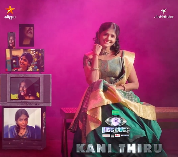 kanithiru