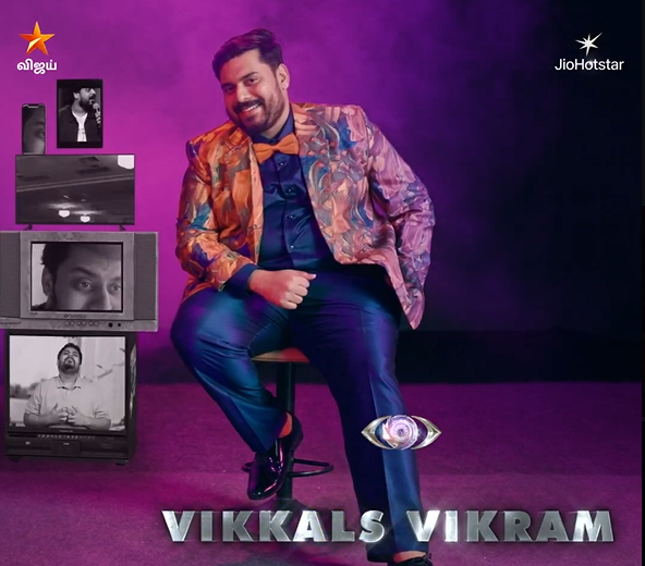 vikkals