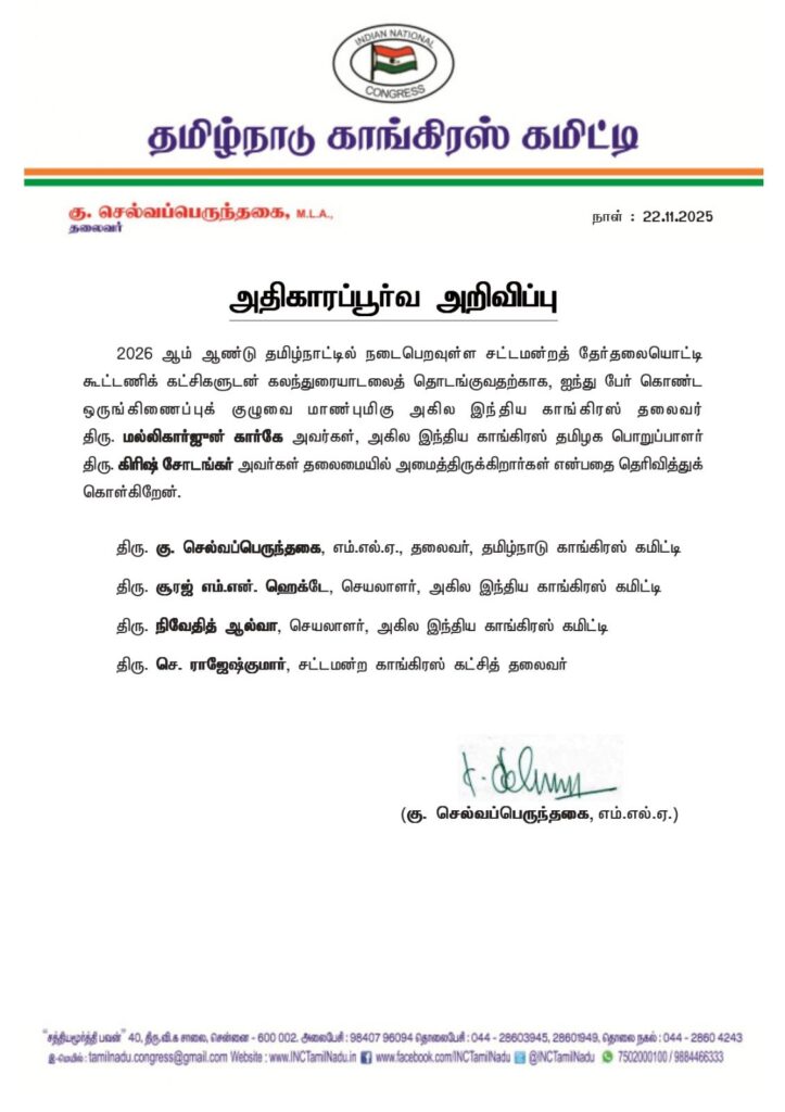 WhatsApp Image 2025 11 22 at 12.08.08 PM