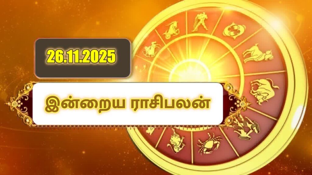 raasi