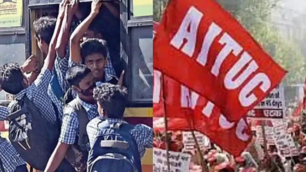 AITUC