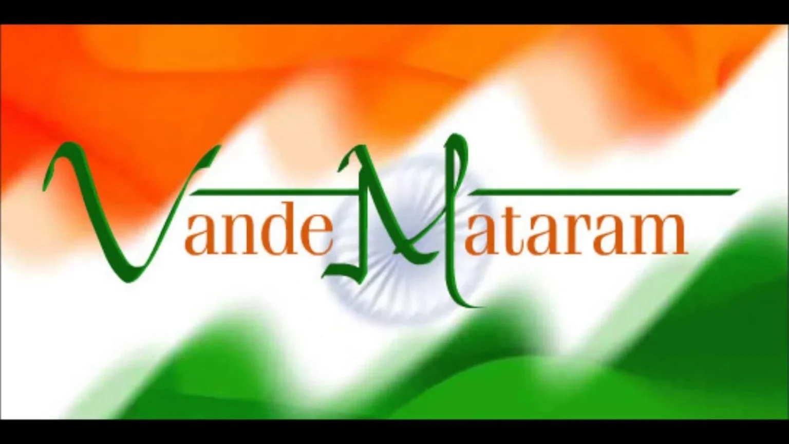 Vande Mataram
