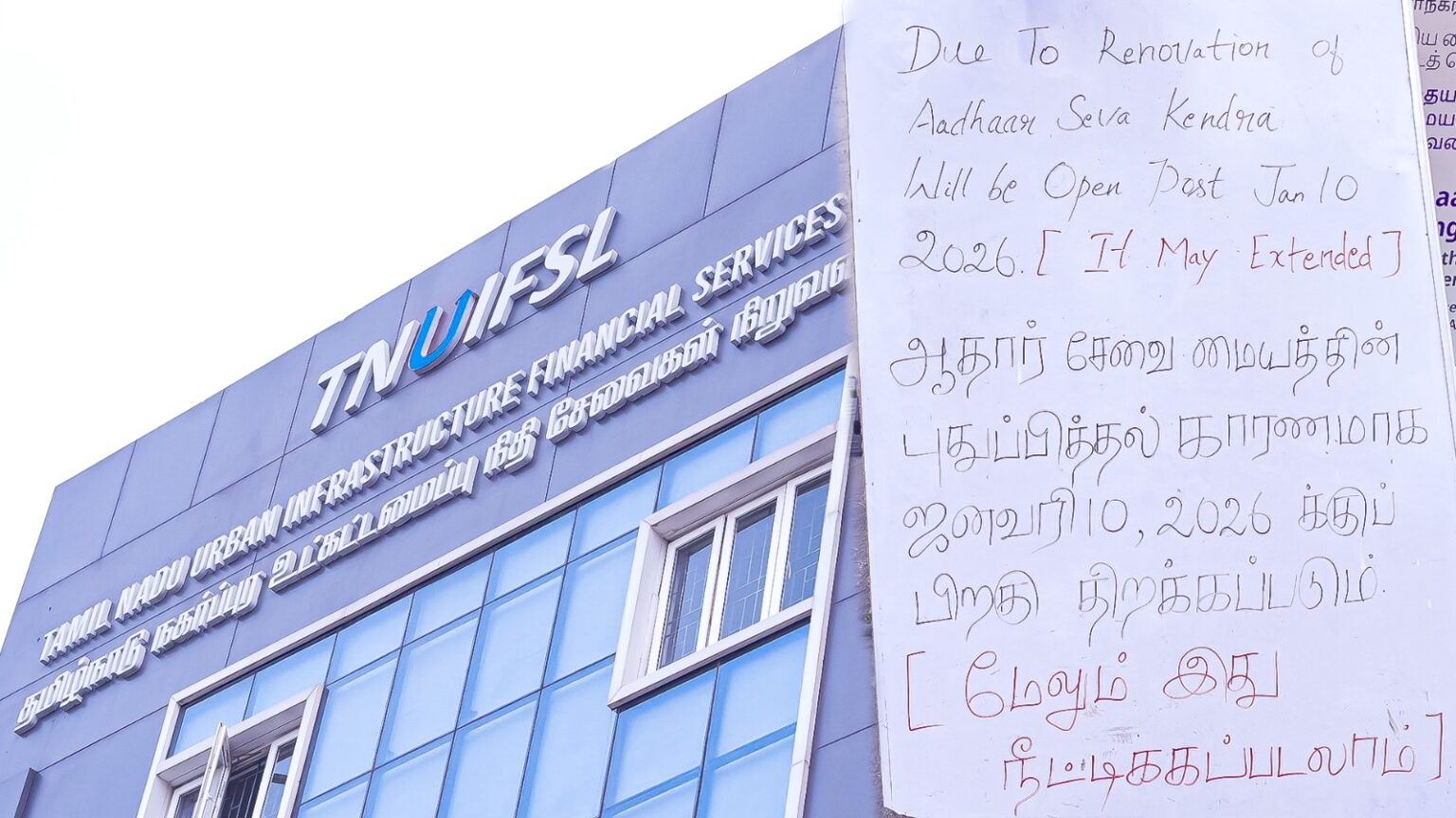 WhatsApp Image 2025 12 27 at 1.37.53 PM 1