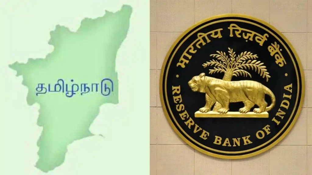 tamilnadu RBI