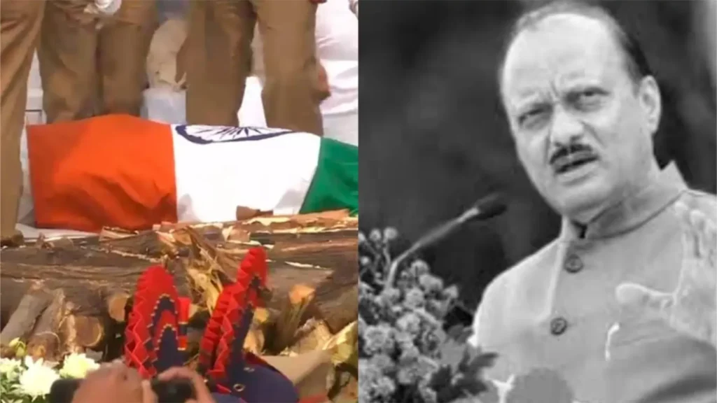 அரசு மரியாதையுடன் அஜித் பவார் உடல் தகனம்!. கண்ணீர் மல்க பிரியாவிடை! Ajit Pawars body cremated
