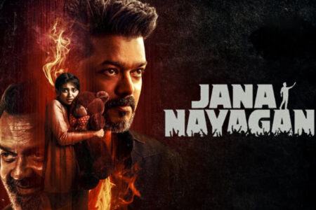 ஏப்ரல் 30 வரை ஜனநாயகன் வெளியாக வாய்ப்பில்லை!. வெளியான அறிவிப்பு! jananayagan