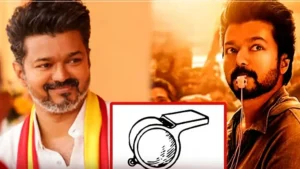 'தவெக'வின் இரண்டாண்டு ரிப்போர்ட் கார்டு! மூன்றாம் ஆண்டு முடிவுரையா? தொடக்கமா? 12 whistle tvk symbol