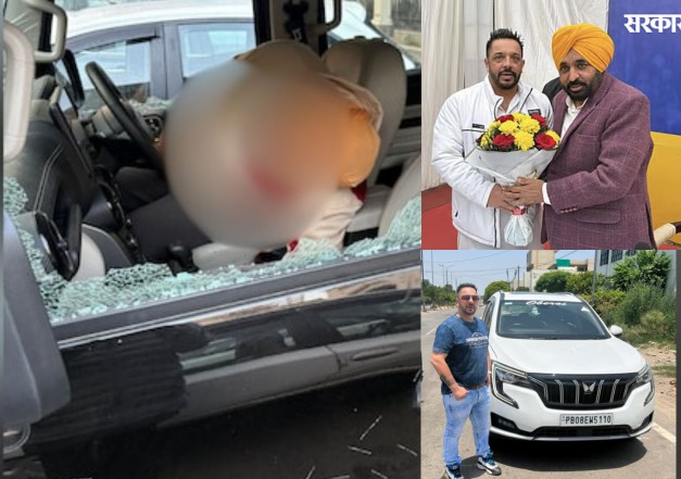 ஆம் ஆத்மி தலைவர் சுட்டுக் கொலை…! பஞ்சாப்பில் நடந்த கொடூரம்..! 2 1