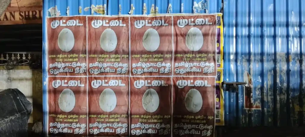 “முட்டை” போஸ்டர்கள்!. மத்திய பட்ஜெட்டை விமர்சித்து தமிழ்நாடு முழுவதும் ஒட்டப்பட்டுள்ளதால் பரபரப்பு!. Egg posters