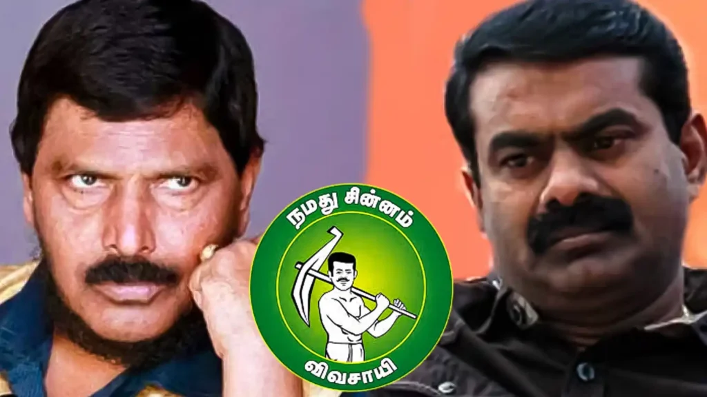 Ramdas Athawale seeman