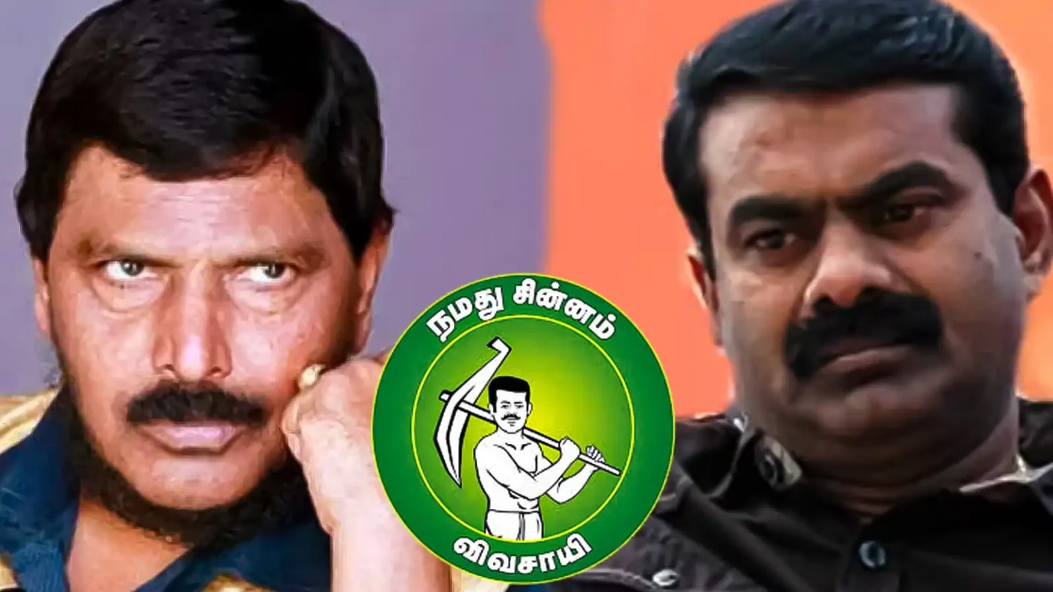 Ramdas Athawale seeman