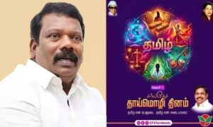 காவி சிந்தனையில் எடப்பாடி பழனிசாமி!. செல்வபெருந்தகை கண்டனம்! Selva Perundakai eps