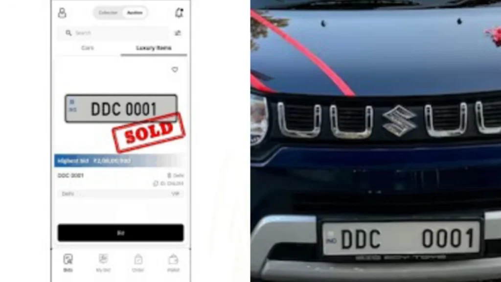 VIP car number plate