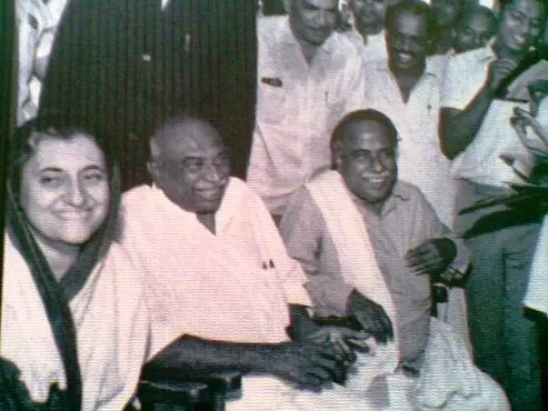 indira kamaraj anna together