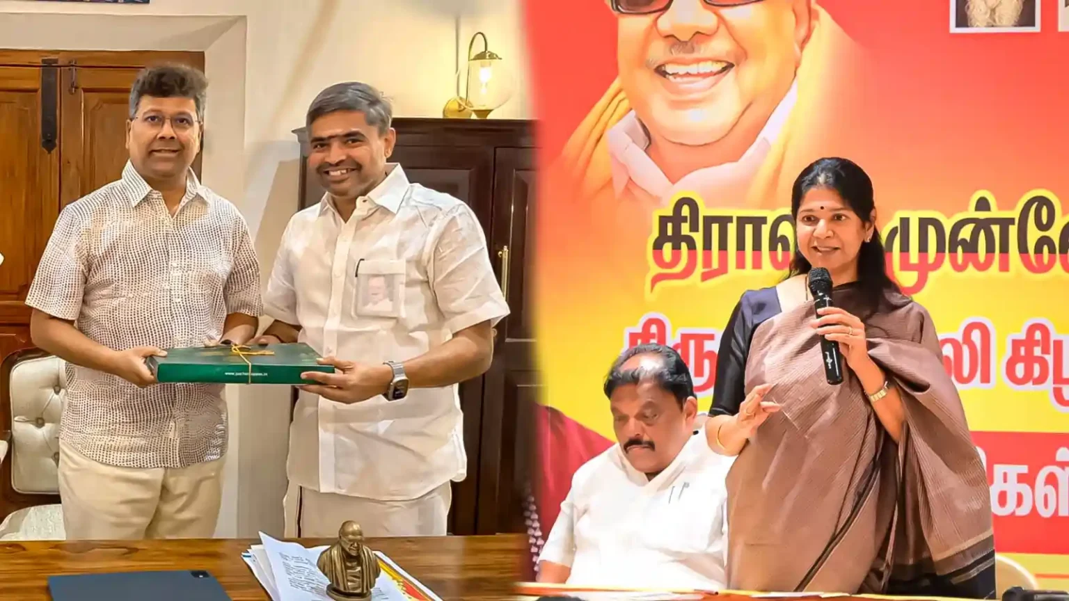 kanimozhi vs sabarisan