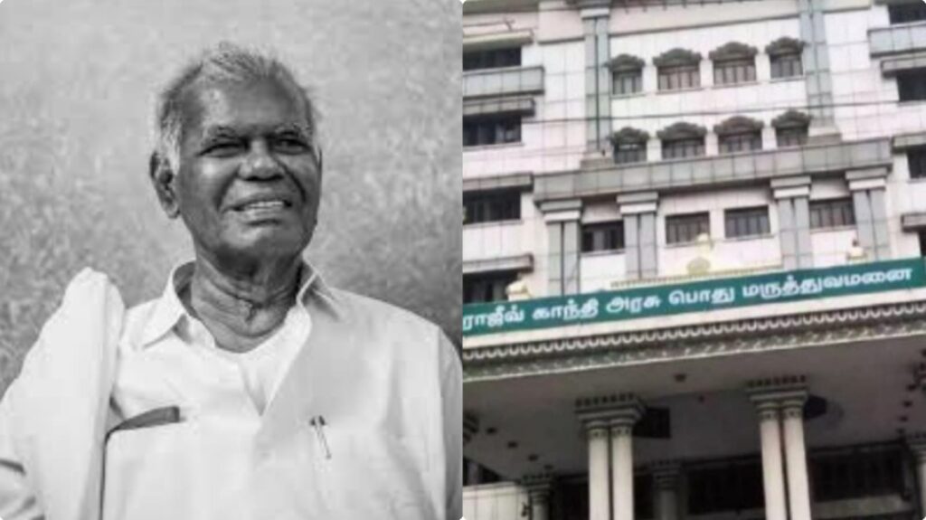 மூத்த அரசியல் தலைவர் நல்லக்கண்ணு காலமானார்!. அரசியல் தலைவர்கள் இரங்கல்! nallakkannu passes away