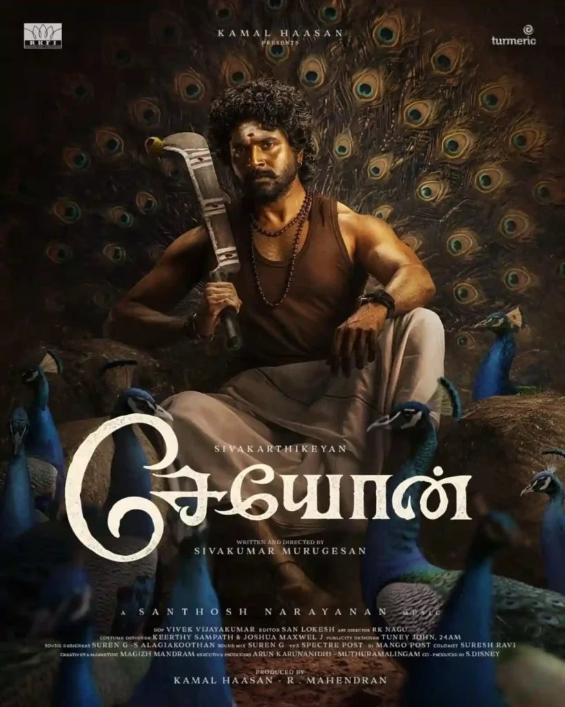 மிரட்டும் சிவகார்த்திகேயன்!. 26-வது திரைப்படம் “சேயோன்”!. வந்தது புதிய அறிவிப்பு! seyon first look out