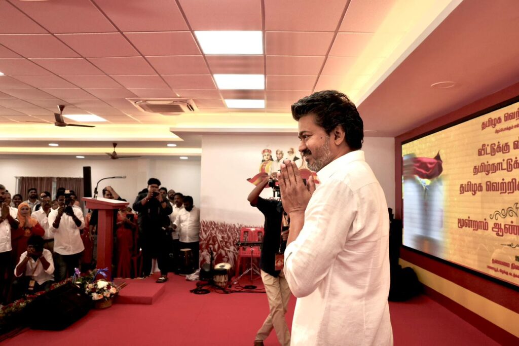 ‘தவெக’வின் இரண்டாண்டு ரிப்போர்ட் கார்டு! மூன்றாம் ஆண்டு முடிவுரையா? தொடக்கமா? tvk 3rd year vijay