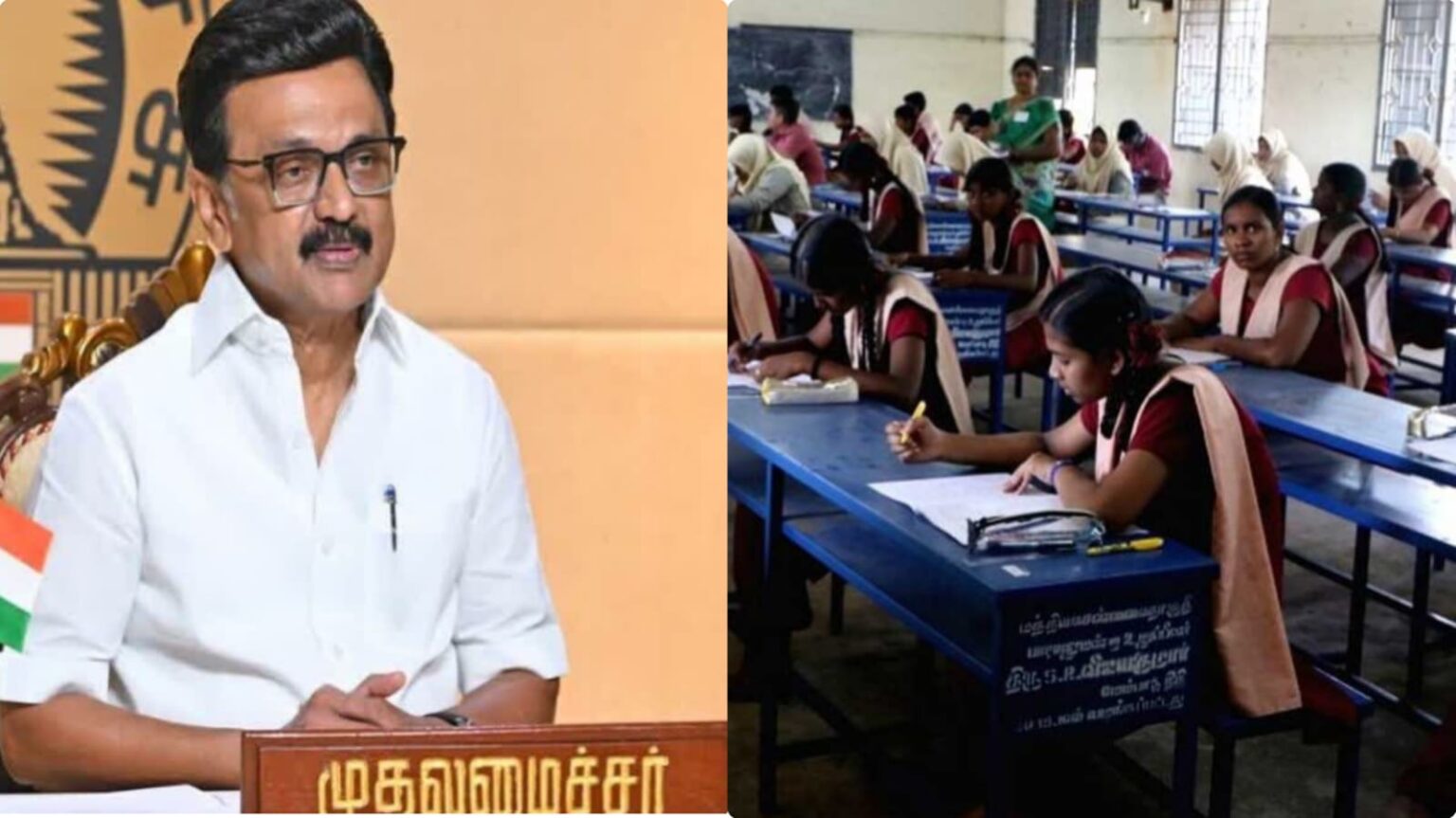 ”AllTheBest” பொதுத்தேர்வு எழுதும் மாணவர்களுக்கு முதலமைச்சர் மு.க.ஸ்டாலின் வாழ்த்து!. 2 exam cm stalin