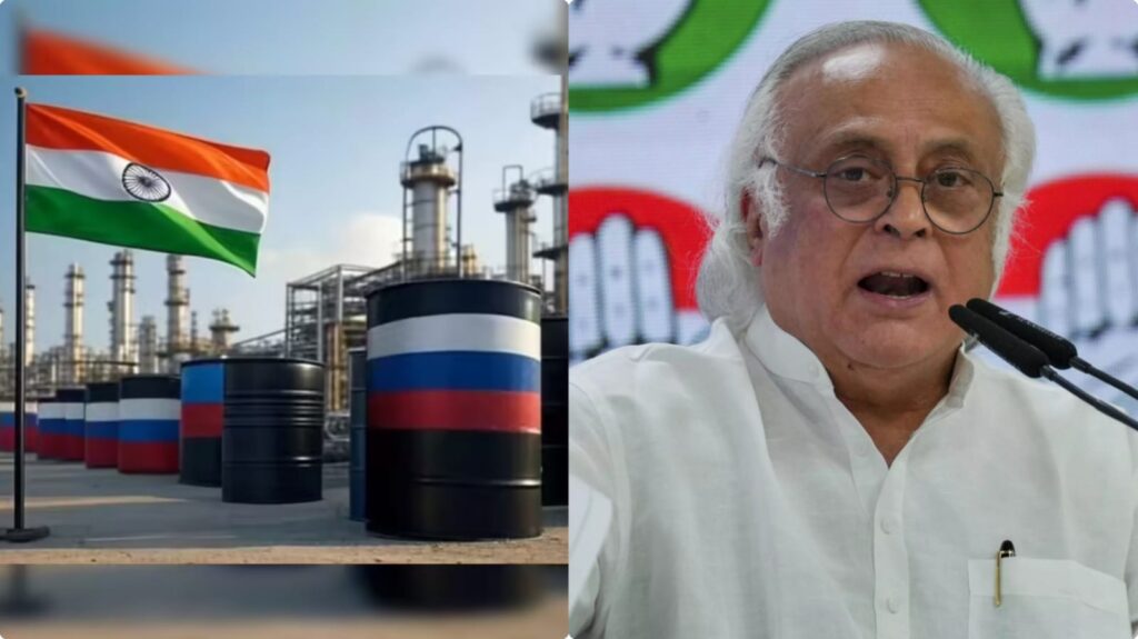 Jairam Ramesh russia oil